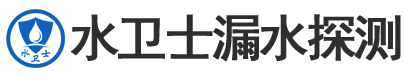 开平暗管漏水检测
