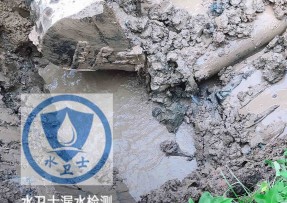 开平水管漏水检测公司5